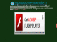 sdslive.org