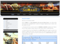 somartbot.com