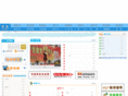 yledu.com.cn
