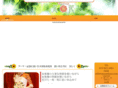 amanohana.com