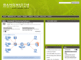 bandwidthmonitoringsoftware.com