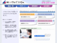 howroad.co.jp