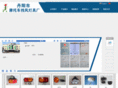 shijin-lamp.com