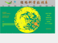 jingluo.org