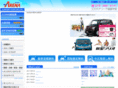 suzuki-himeji.com