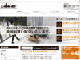 a-zrecycle.com