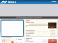 gsyhwy.cn