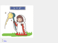 kojimako.com