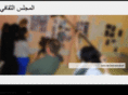 majlissociety.org