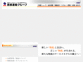 seibu-trans.com