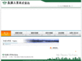 chotetsu.com