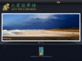 letstalkinmandarin.com