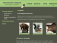 podorov.com