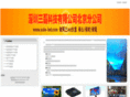 sale-led.com