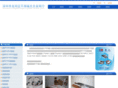 szsunrisewelding.com