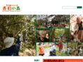akame-satoyama.org
