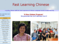 fastlearningchinese.com
