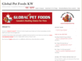 globalpetfoodskw.ca