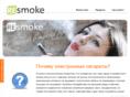 resmoke.com