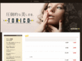 torico-kawaguchi.net