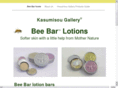 kasumisou-beebar.com