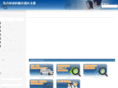 nagoyakitaku-med.com