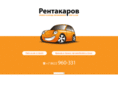 rentacarov.com