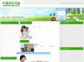 bthqhb.com