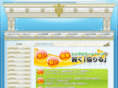 hermes777.co.jp
