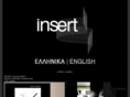 insert.gr