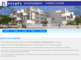 anaghaengconsultants.com