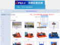 cpqzjx.com.cn