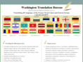 watransbureau.com