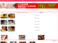 xingdajt.com
