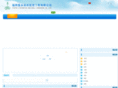 xytscl.com