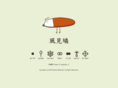 miyakoba.com