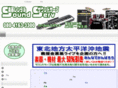 sound-serv.com