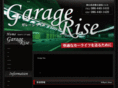garage-rise.co.jp