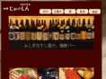ginza-janoshin.com