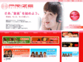 prize-ent.com