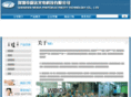 wei-da.com