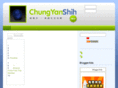 chungyanshih.com