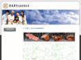 spring-happy.com