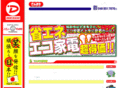 den-kichi.com