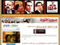 egyleaks.net