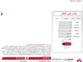 era-ksa.com