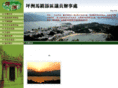 hkpengchau.com