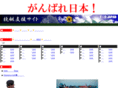 kyoteishien.net
