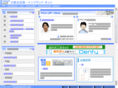 osaka-kita-implant.net