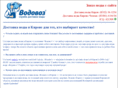 vodovoz43.ru